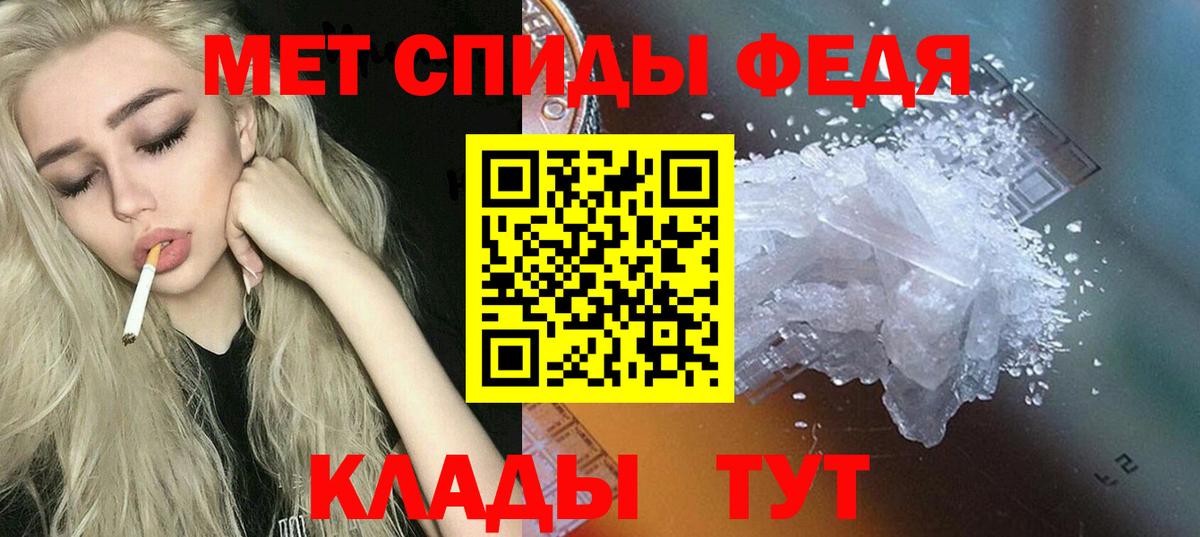 Минусинск  Amphetamine  АМФЕТАМИН  Амфетамин 97%  Вход с VPN 
