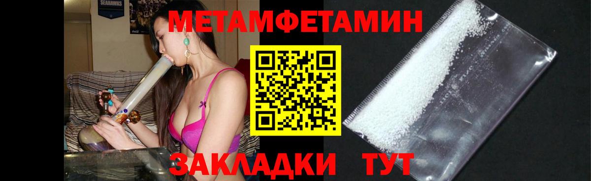 АМФ 97% Минусинск