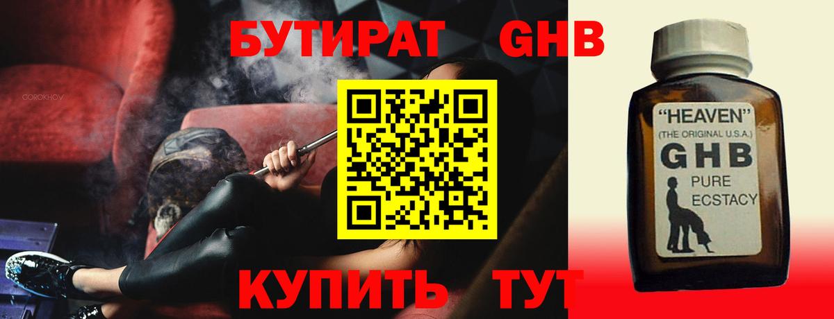 Марихуана  ГАШИШ  Конопля  COCAIN  Амфетамин кристаллы  Вход с VPN  Экстази  Минусинск  Меф МЯУ МЯУ кристаллы 