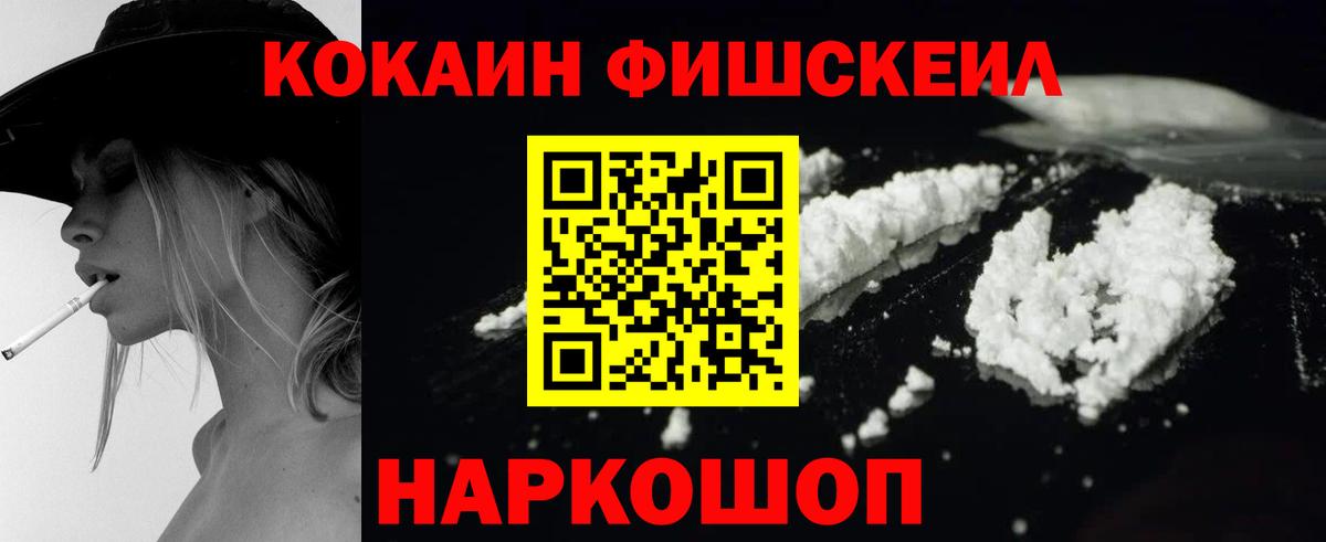 Cocaine Боливия Минусинск
