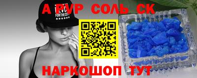 гидра Гагарин
