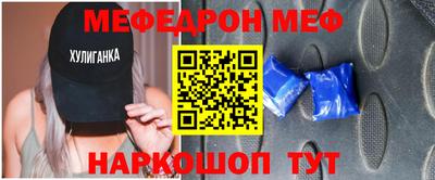 гидра Гагарин
