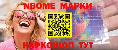 дмт Гай