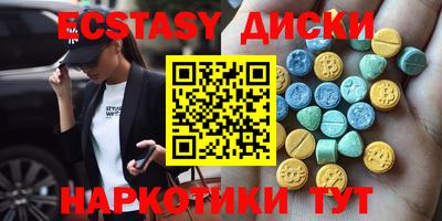 дмт Гай