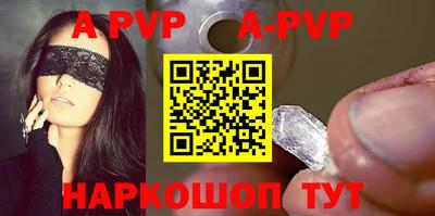 гидра Гагарин