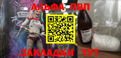 гидра Гагарин