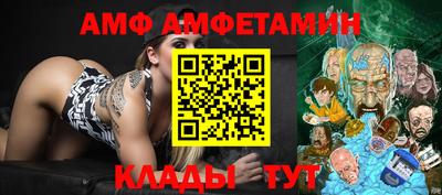 дмт Гай