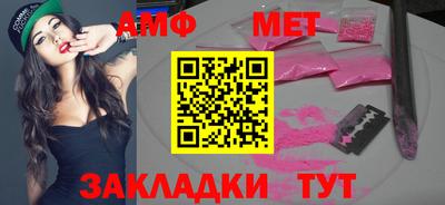 прущая мука Гатчина