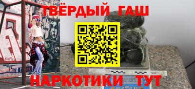 гидра Гагарин