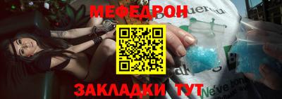 гидра Гагарин