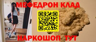 гидра Гагарин