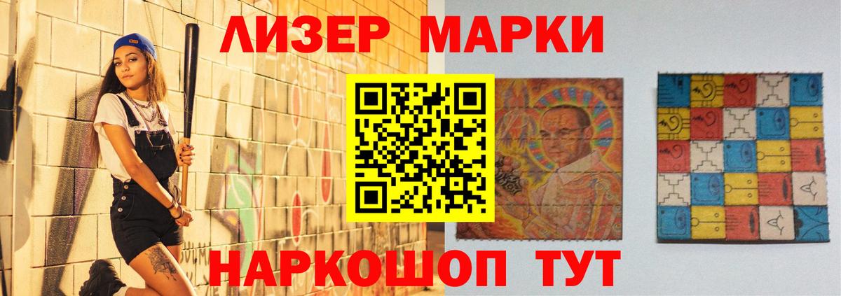 Лсд 25 экстази ecstasy Минусинск