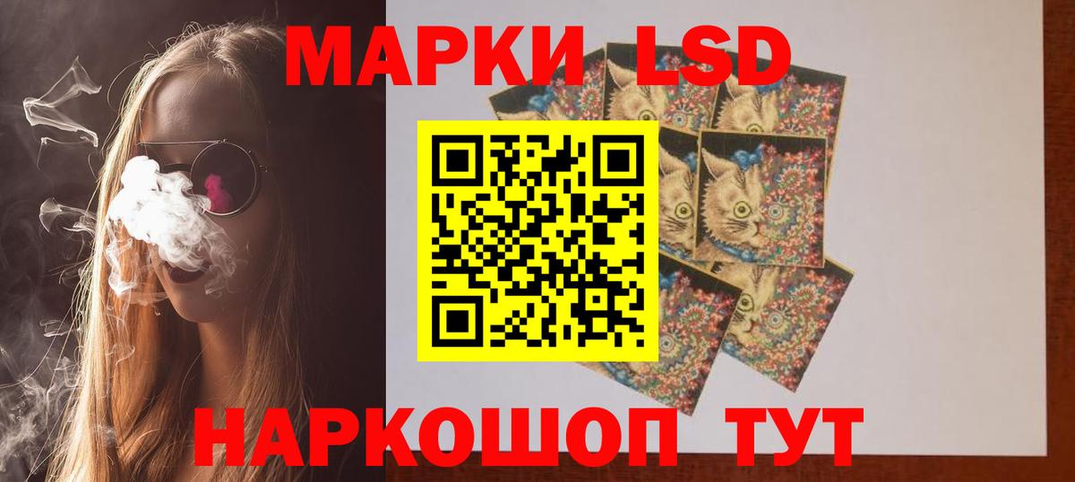 Минусинск  LSD-25 экстази ecstasy  LSD-25 экстази кислота  Вход с VPN 