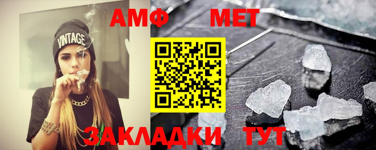 ГАШ Минусинск