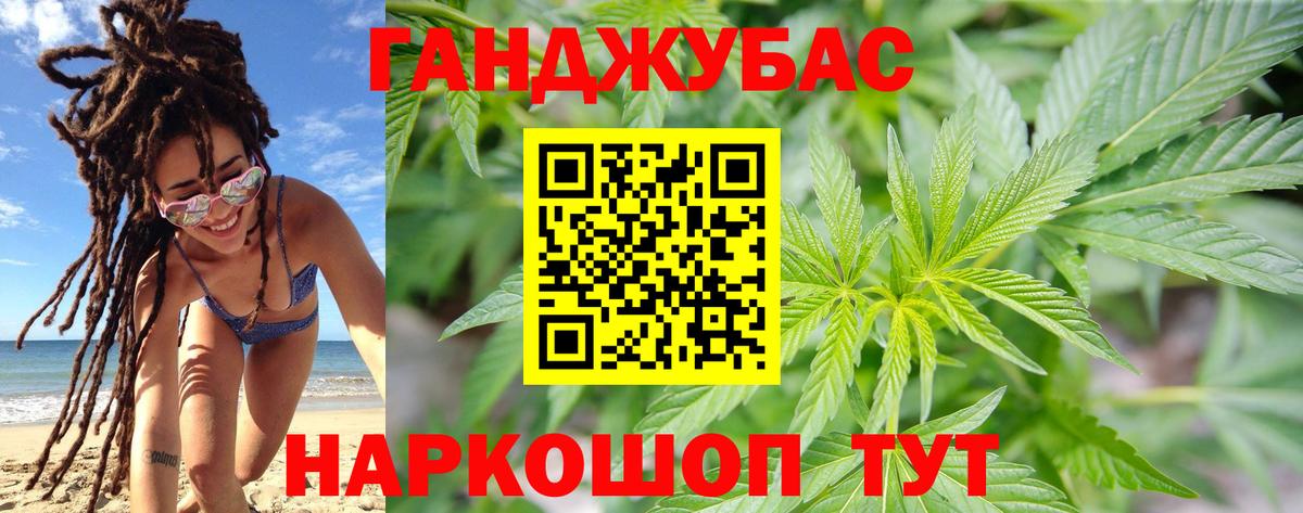 Бошки Шишки MAZAR  Марихуана планчик  Вход с VPN  Минусинск 